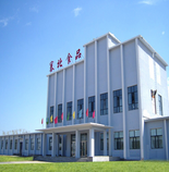 呼伦贝尔塞北食品有限公司